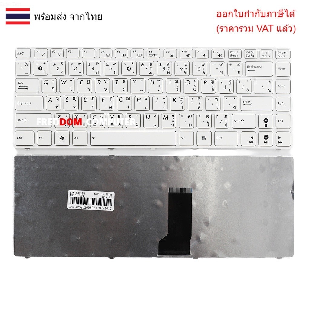 KEYBOARD คีย์บอร์ด Asus A42J A42S A43S K42J K43S K43E UL30 U30 สีขาว TH-US