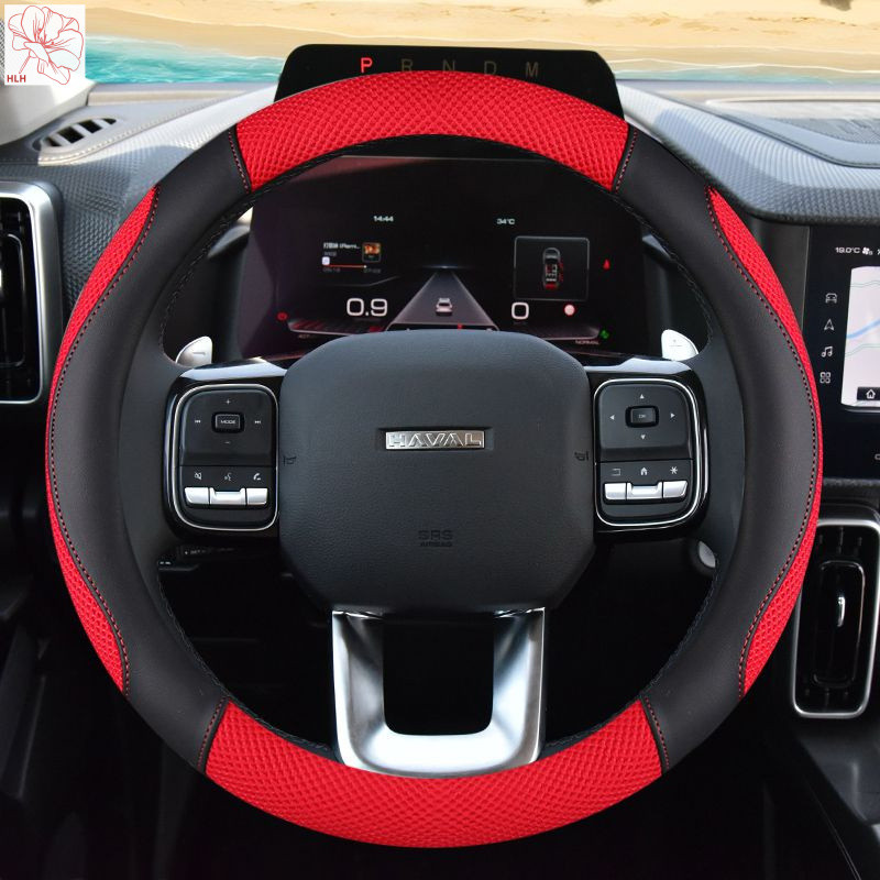 ปลอกพวงมาลัย Haval H6 Coupe M6 H2 H5 H4 H7 H9 F5 F7X Big Dog Ice Silk กันลื่น