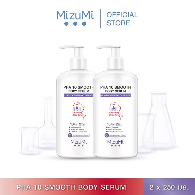 แพ็คคู่ MizuMi PHA 10 Smooth Body Serum 250ml Body Serum ช่วยลดความผิดพลาดของการเจริญเติบโตและแคลลัส