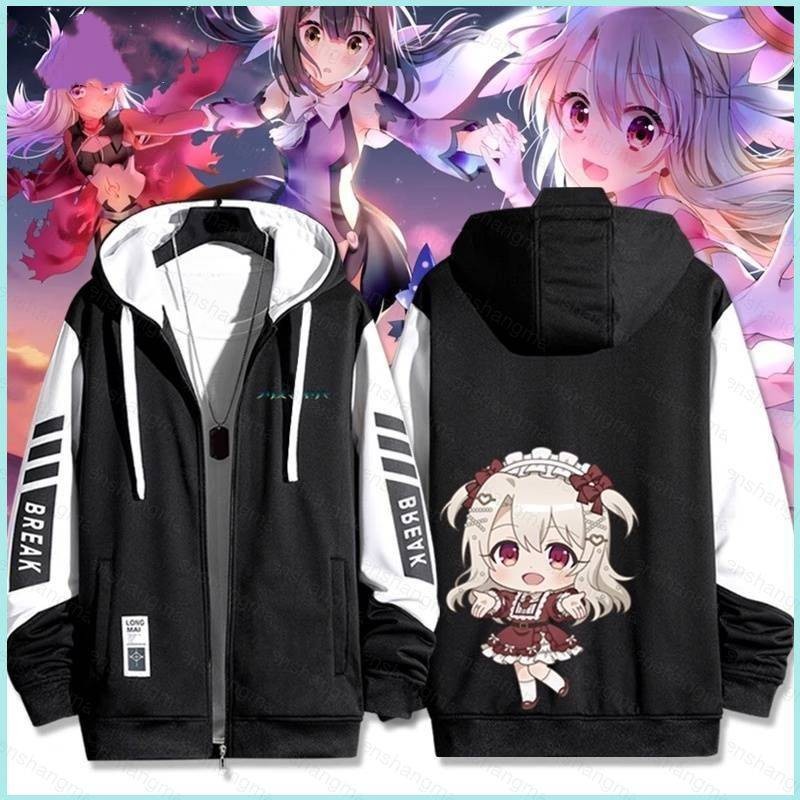 แจ็กเก็ตซิปฮู้ด อานิเมะจากเกม PS2 Fate/stay night แบบ_unisex_ แสดงตัวละคร Miyu Edelffelt และ Chloe v