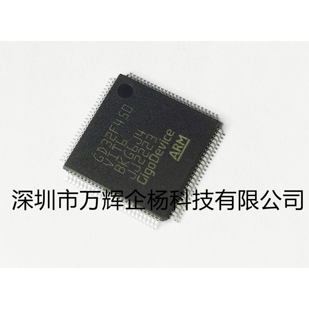 GD32F450VIT6 รับประกัน Original LQFP100 General Ticket 23.69 หยวนสามารถเปิดตั๋วพิเศษปริมาณมากราคาเลิ