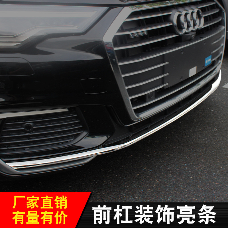 เหมาะสําหรับ 19-24 A6L ดัดแปลงตกแต่งกันชนหน้า Scratch-Resistant สแตนเลส 304 Bright Strip Highlight T