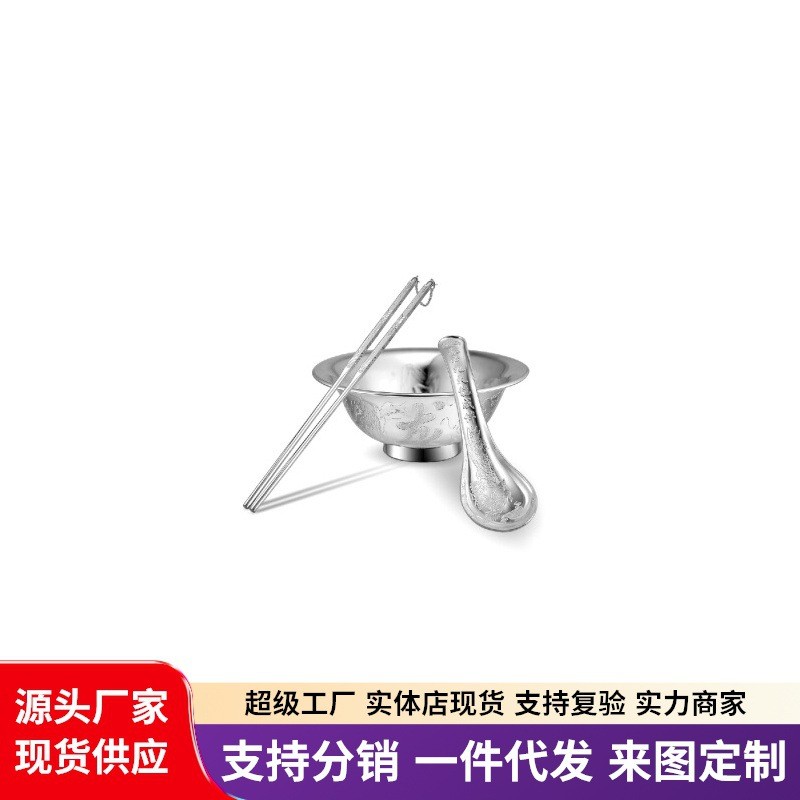 现货现发良平银饰 足银餐具套装 999足银碗银筷子银勺子银碗筷勺家用实用Liangping Silver Foot Silver Tableware suit 999luzukun094th20250