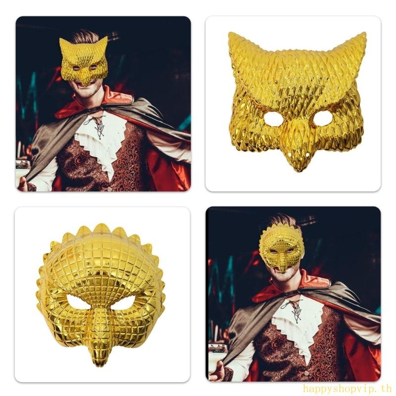 HSV Golden Lion Pig Animal คอสเพลย์ Masquerade Party Animal