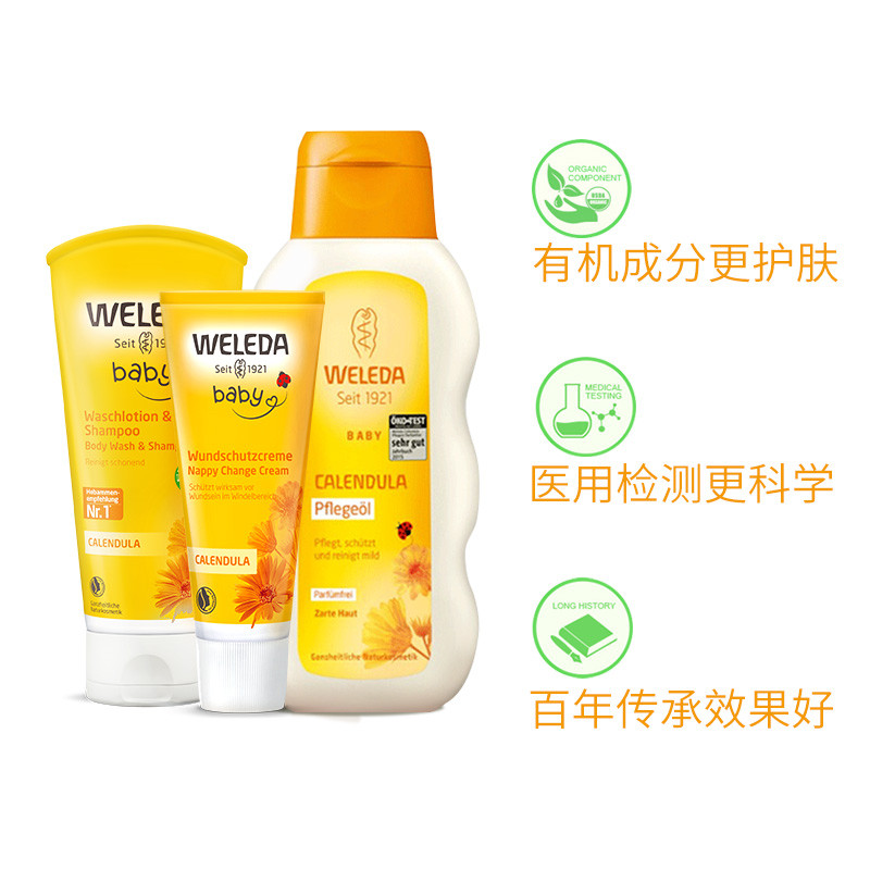 Weleda Baby Set Red Butt Zinc Oxide PP Cream Children Bath 2 in 1 Baby Touch Oil เยอรมนี