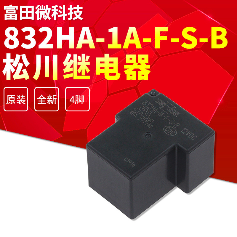 832HA-1A-FC-12VDC 832HA-1A-FC-24VDC40A หนึ่งชุดปกติเปิด T90 Original Matsukawa