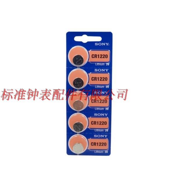 ของแท้ SONY SONY CR1220 แบตเตอรี่ปุ่ม 3V แบตเตอรี่ลิเธียม 1220 ปุ่ม Electronics