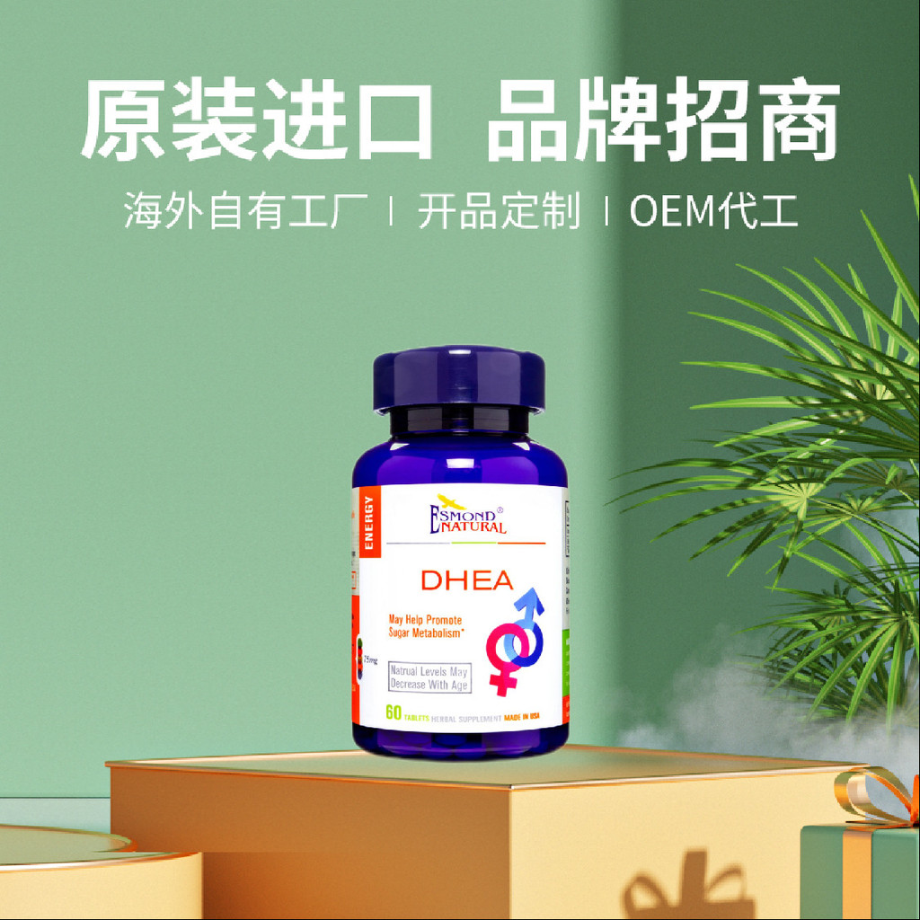 Esmond DHEA Complex Capsules DHEA Capsules ผลิตภัณฑ์ข้ามพรมแดน Consult ก่อนการสั่งซื้อ Esmond DHEA C