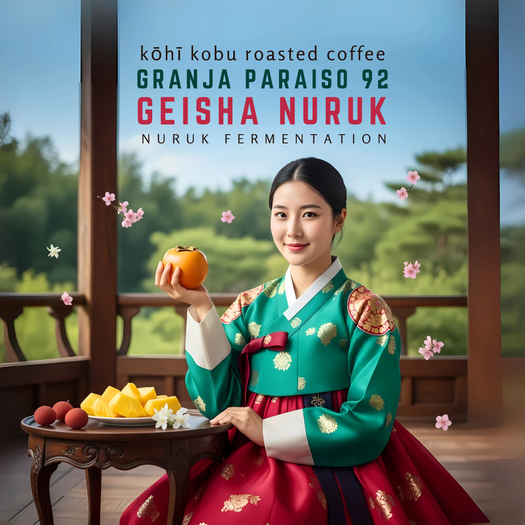 ⭐ Colombia Geisha Nuruk Granja Paraiso 92 Estate | เมล็ดกาแฟพิเศษเกชานูรุก