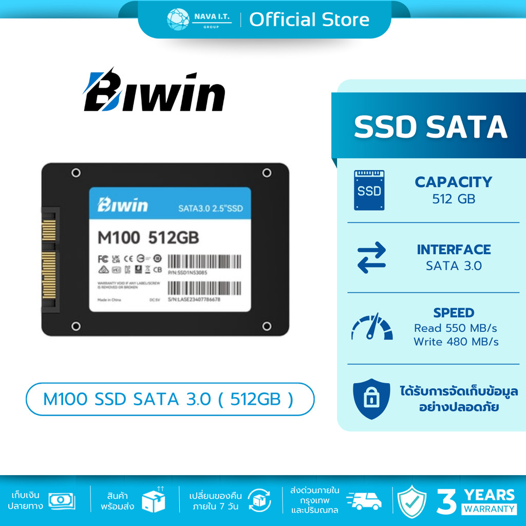 BIWIN M100 SSD SATA 3.0 เอสเอสดี 512GB SPEED 550MB/S 480MB/S (BM100NN512G-RGX) รับประกัน 3 ปี