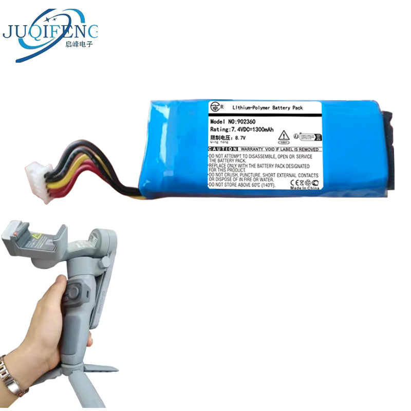 เหมาะสําหรับ Zhiyun smooth q3 แบตเตอรี่กิมบอลมือถือ902360ยี่ห้อใหม่ 1300mAh 7.4V