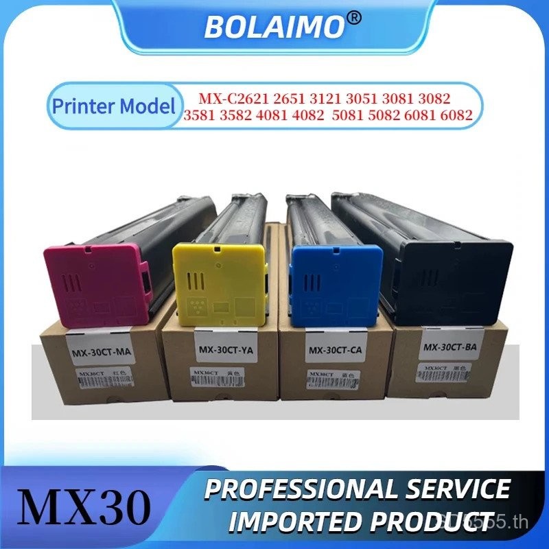 1PCS MX30 ตลับหมึกสําหรับ Sharp MX-C2621 2651 3121 3051 3081 3082 3581 3582 4081 4082 คุณภาพสูงตลับห