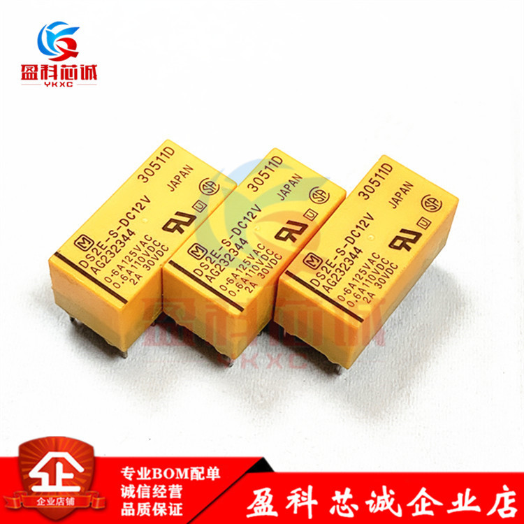 YKXC Original Panasonic รีเลย์ DS2E-S-DC5V-12V-24V-48V สองเปิดปิด 8 Pins 2A12VDC