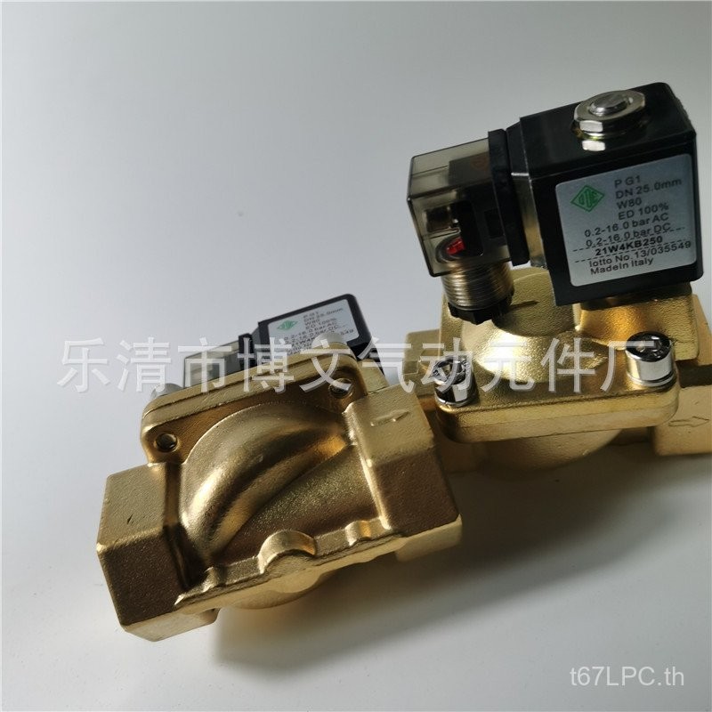 วาล์ว Hydrophobic 3 ซม.สองทาง DN2521W45KB250 ปกติปิดโซลินอยด์วาล์วทองแดง Body 21W4KV250