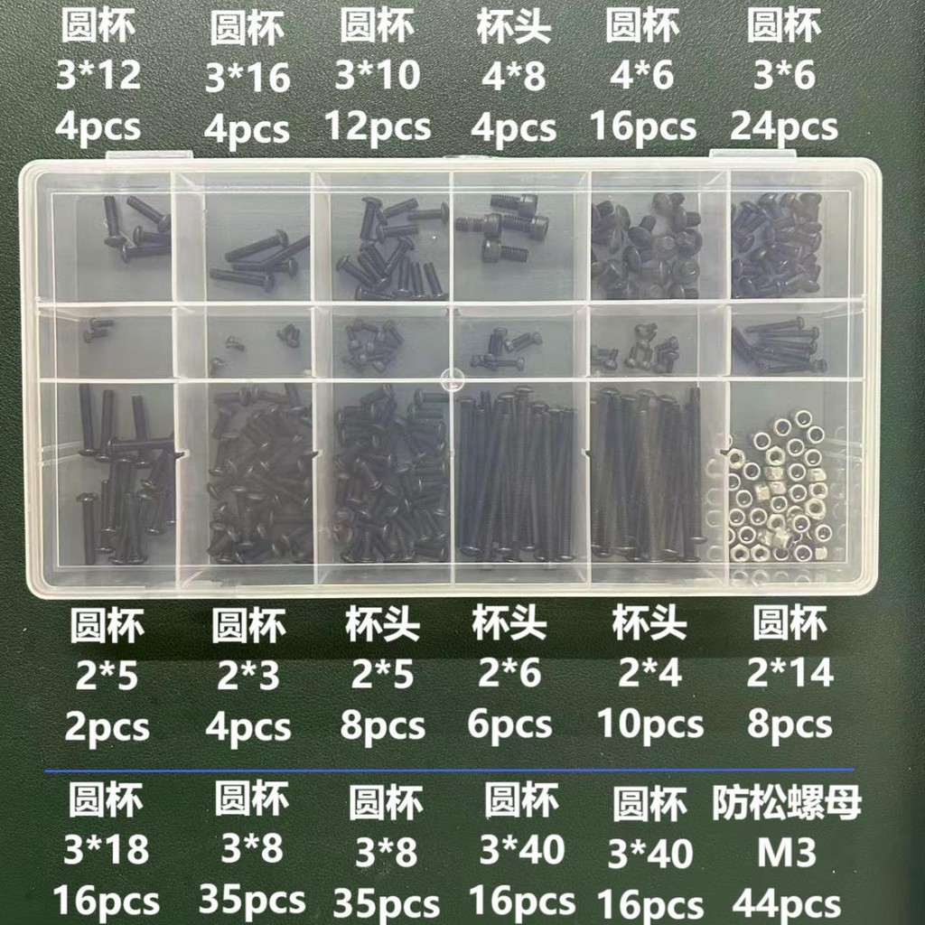 10.9-Class Drone Dedicated Bolt 304 Locking Nut Class 12.9 เครื่องบินผ่านสกรูใบพัดเครื่องบิน