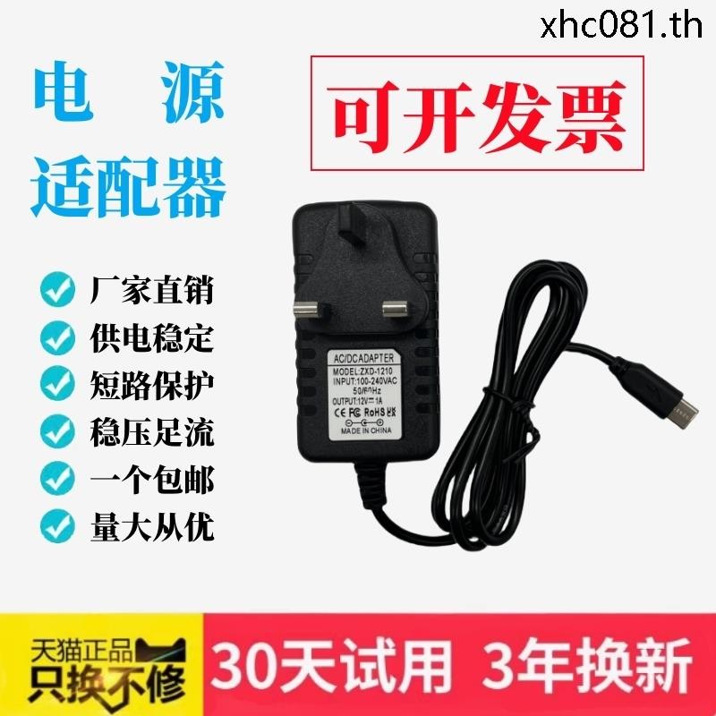 สไตล์ฮ่องกง British Standard Malaysia Singapore United Kingdom Hong Kong Plug Type-C Interface Plug 