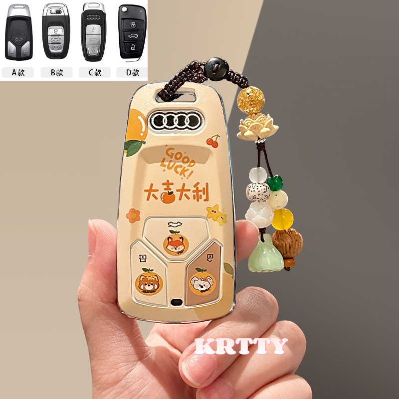 แฟชั่นTPUรถสมาร์ทFlip Key Caseฝาครอบพวงกุญแจอุปกรณ์เสริมสําหรับAudi A1 A3 A4 B9 A5 A6 8S 8W Q5 Q7 4M