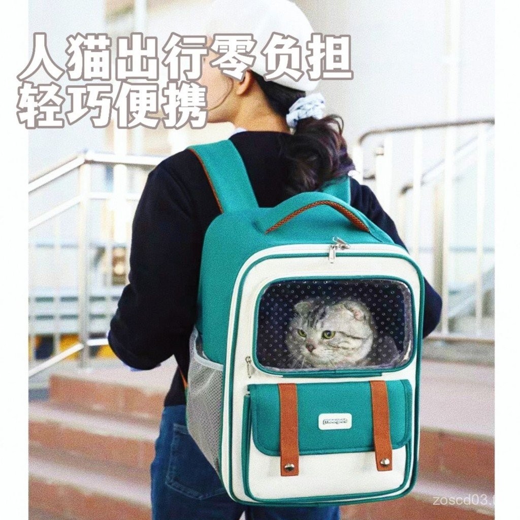 ราคาต่ําInfluencer Cat Bag Pet Outing Bag Folding Travel Portable Large Capacity Breathable Cat Dog 