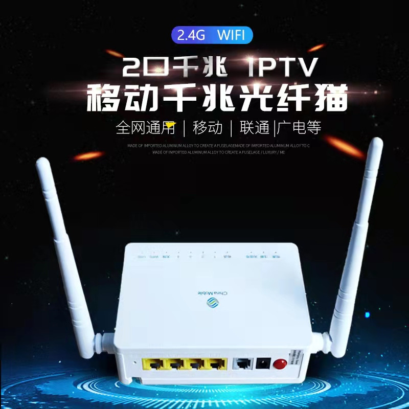 ยี่ห้อใหม่ Gigabit Mobile Optical Cat ZTE F663V3a Optical Fiber Cat Router All-in-One เครื่อง WIFI Z