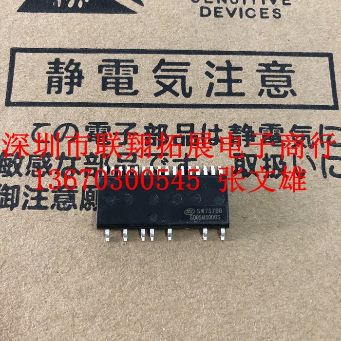 SD05M50DBS SD050DBS SD05M50DAE SD05M50DAS โมดูลไฟอัจฉริยะ (IPM)