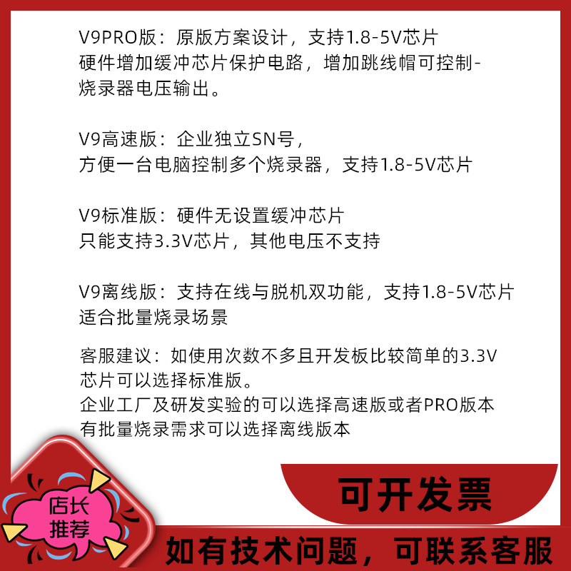 JLINK V9 จําลอง Downloader STM32 AMR Microcontroller ULINK การเขียนโปรแกรมการเผาไหม้ J-LINK V9