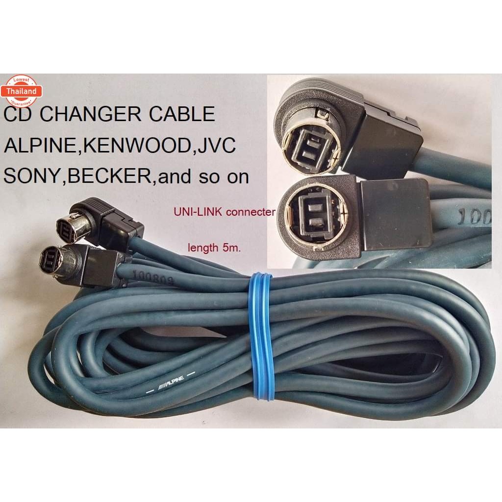 สายไฟ สายสัญญาณ ปลั๊ก CD CHANGER UNI-LINK for ALPINE JVC KENWOOD SONY CLARION BLAUPUNKT BECKER MITSU