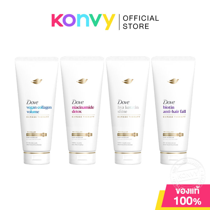 Dove Micellar Conditioner โดฟ ครีมนวดผมไมเซล่า 350ml (Collagen Volume/Niacinamide Detox/Hya Keratin Shine)