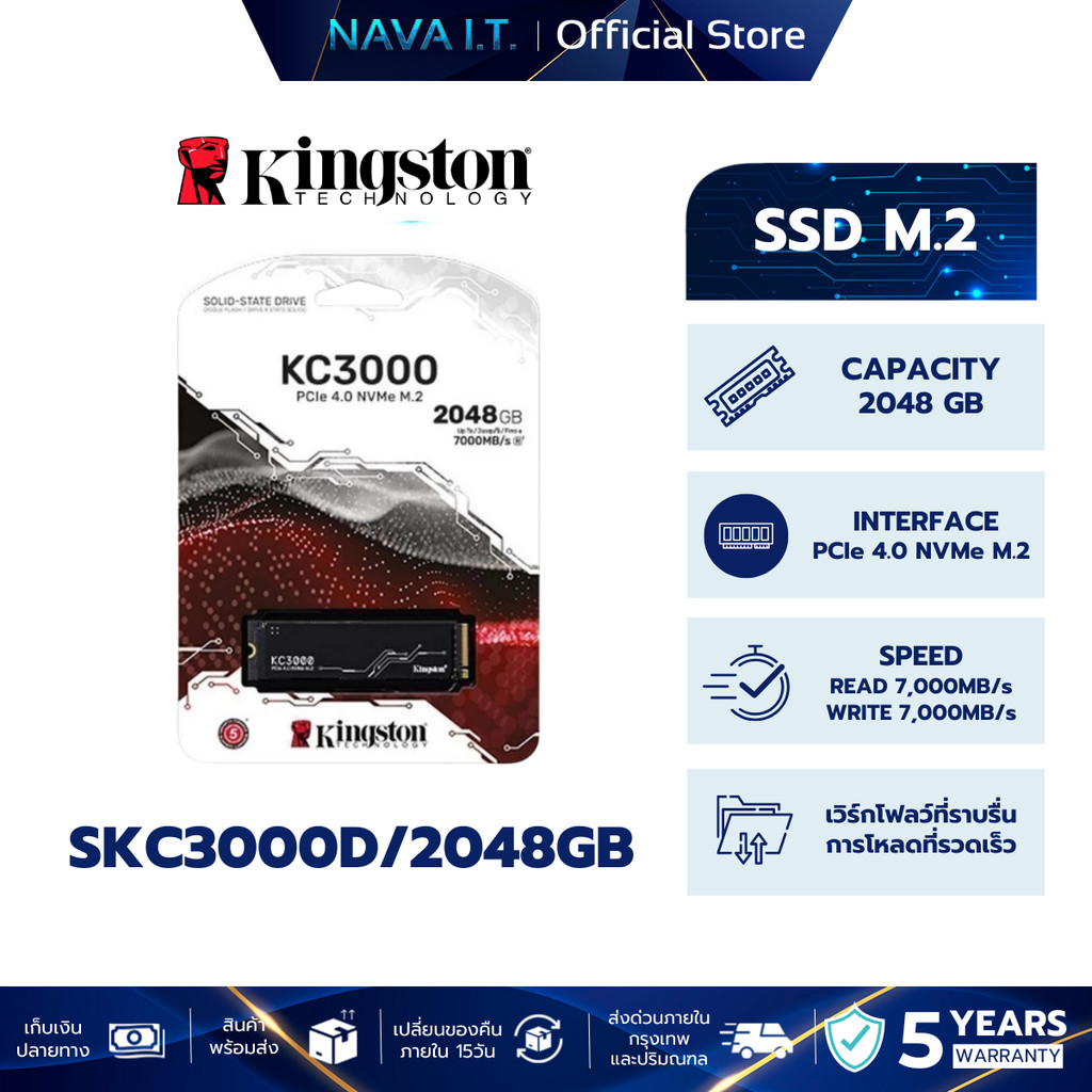 KINGSTON KC3000 SKC3000D/2048GB PCIE 4/NVME M.2 2280 รับประกัน 5ปี