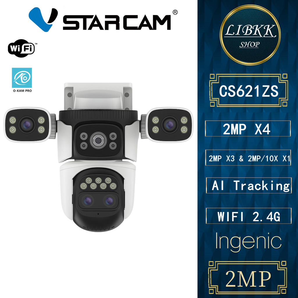 Vstarcam CS621ZS  [4 เลนส์กล้อง] กล้องวงจรปิด IP Camera ความละเอียด 2MP X4เก่งซูม 10X
