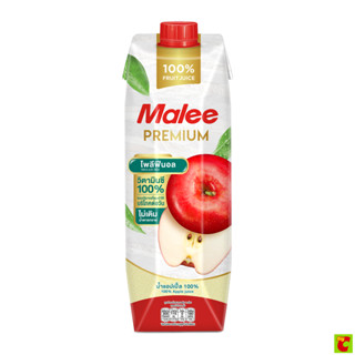 มาลี น้ำแอปเปิ้ล 100% ขนาด 1000 มล.