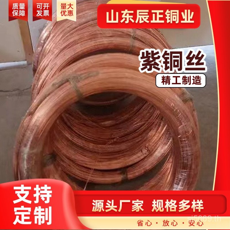 DIYC1100 Soft Handmade Conductive Copper Wire State Bare Copper Wire Thermal Conductive Jewelry for 