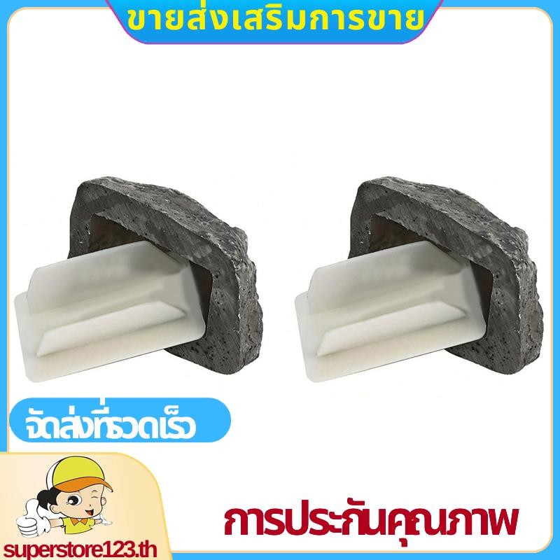 2X Hide-A-อะไหล่-Key Fake-Rock - ดูกล่องเก็บกุญแจเรซินหินจําลอง .superstore123th