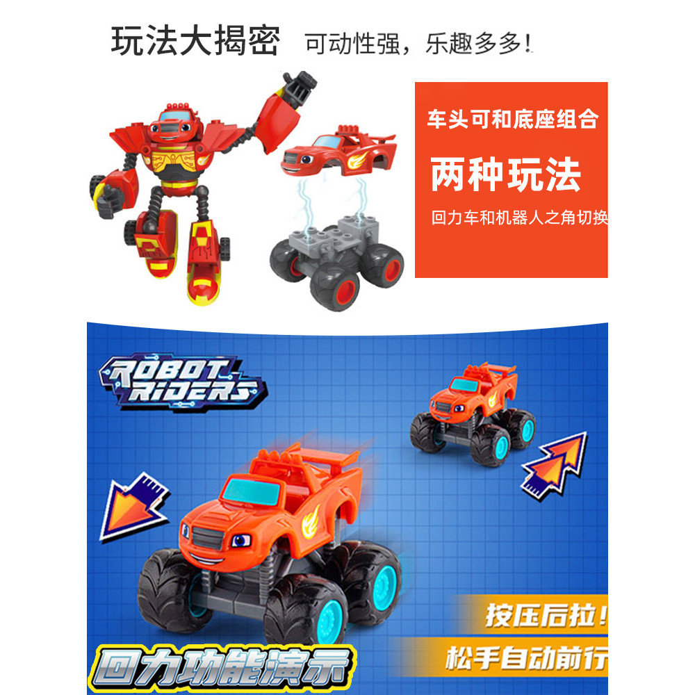 Speed Robot Cyclone Chariot Fleet Speed Car Toy Alloy Darlington Sarge Childrens Truck Engineering V