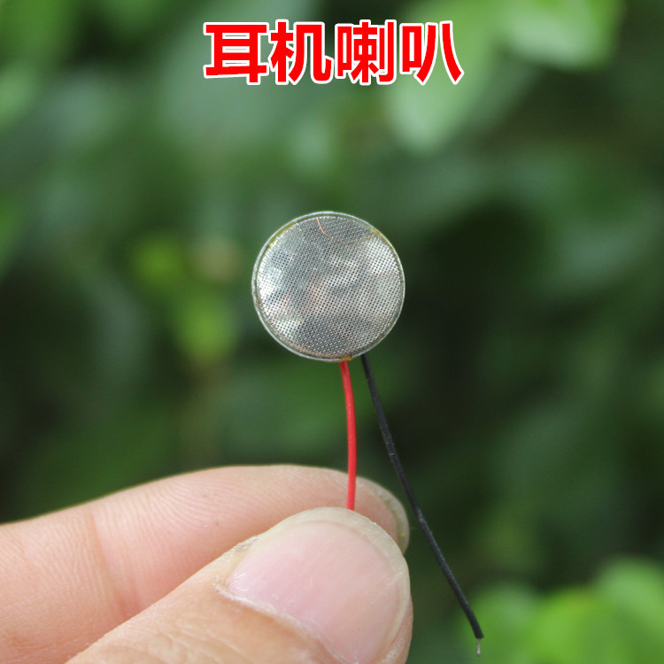 ลําโพงบลูทูธ ลําโพงน้ําหนัก 1.2g