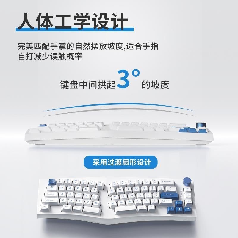 Feker Alice80Ergonomic Alice Mechanical Keyboard3°สํานักงานการพิมพ์โครงสร้าง Slope Gakset