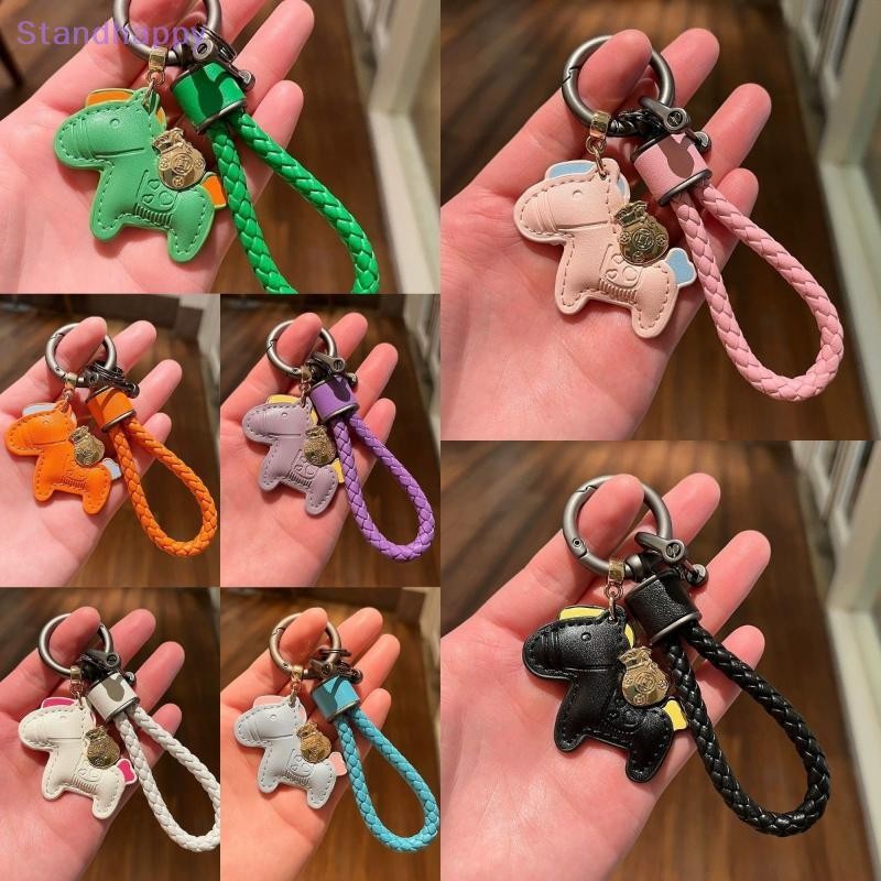 Standhappy 1 ชิ้นประณีตส่วนบุคคล Horse Key Chain เชือก Handmade หนังรถพวงกุญแจจี้สําหรับผู้ชายและผู้หญิง DIY อุปกรณ์เสริมใหม่
