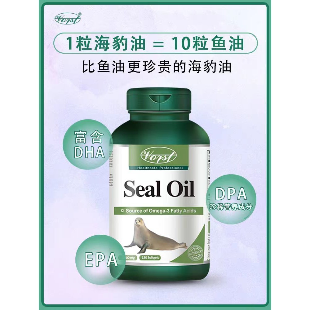 DORST Canadian Seal Oil Soft Capsules Omega 3omega-3 squalene DHA EPA DPA1000mgVORST Hydroia大理发油软胶3o