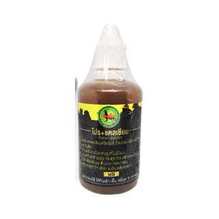 รี-บูสท์ รี-คอมพรีท โปร-แคล สมุนไพรเลี้ยงไก่