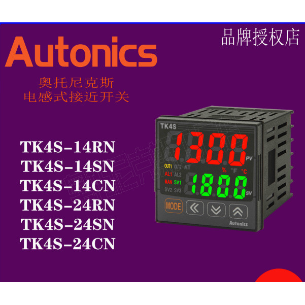Autonics Autonics TK4SP TK4S-14RN-14SN-14CN-24RN-B4RN-T4SN