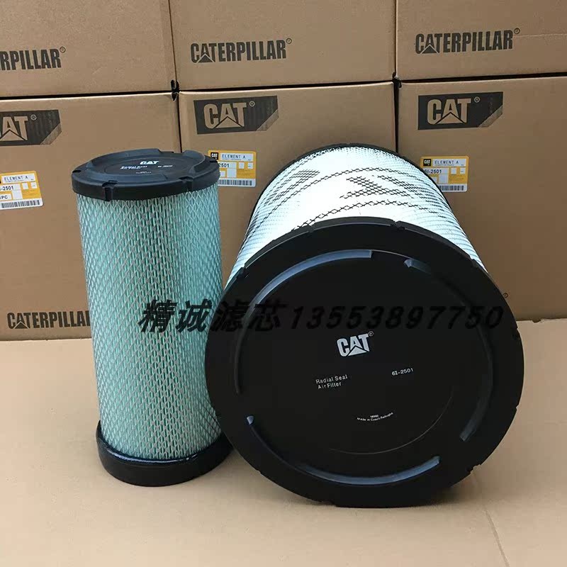 ไส้กรองอากาศ Carter 6I-2501 6I-2502 P532501/532502 RS3504/3505 E591L