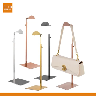 🚀  วางกระเป๋า ส่งจากไทย Bag Holder ขาตั้งโชว์กระเป๋าถือ งกระเป นวางขาตั ้ สเตนเลส ปรับความสูงได้ คุณภาพสูง าถือชั