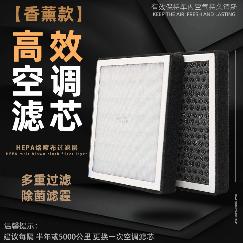 ไส้กรองเครื่องปรับอากาศอโรมาเธอราพี N95 Luxgen U6 U6 Big 7 Rui 3S5U5 ตัวกรองน้ําหอมในรถยนต์ช่องอากาศ