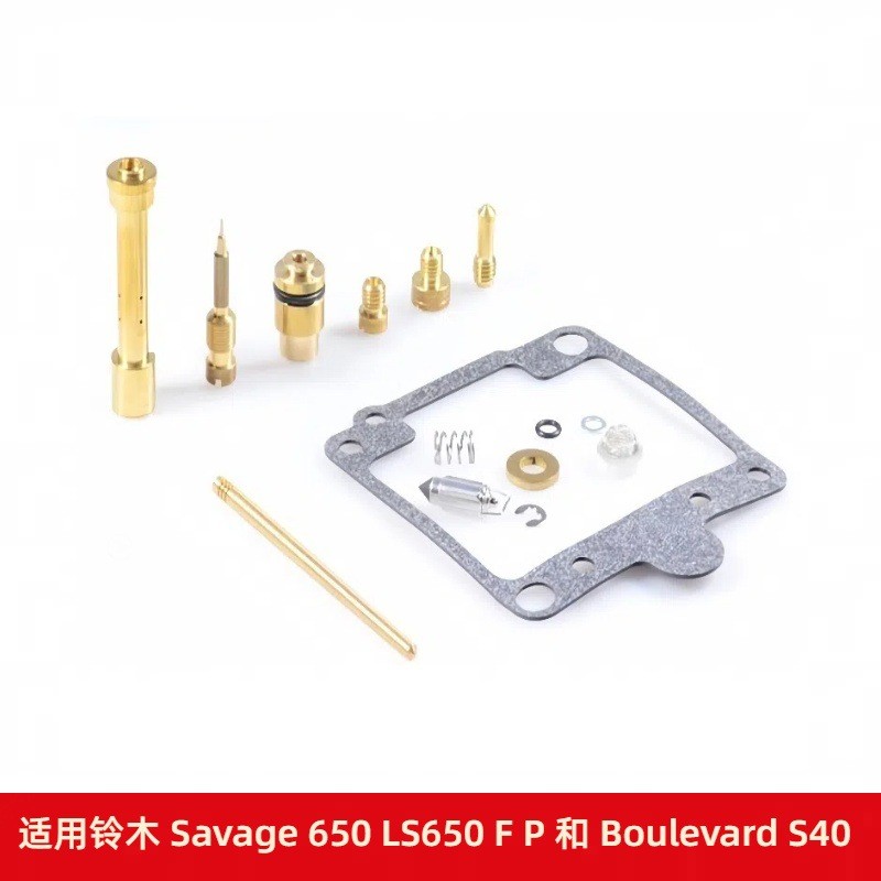 ชุดซ่อมคาร์บูเรเตอร์เหมาะสําหรับ Suzuki Savage 650 LS650 FP และ Boulevard S40