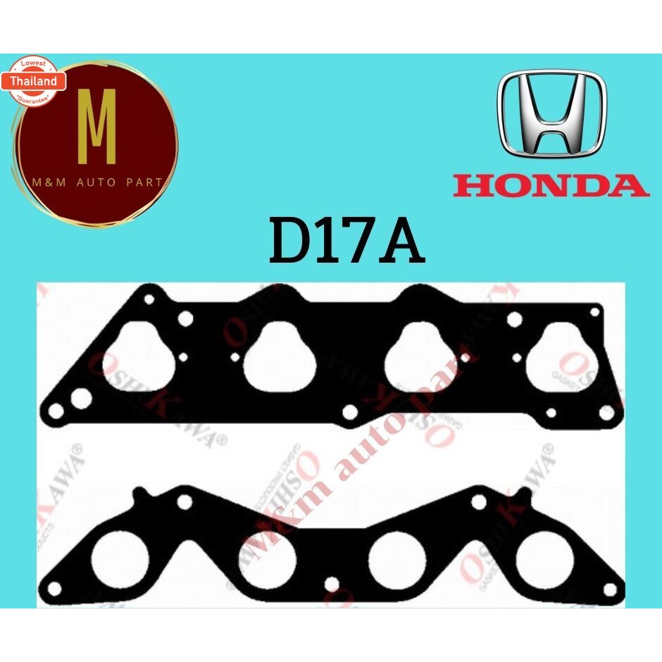 ประเก็นไอดี-ไอเสีย HONDA D17A CIVIC DIMENSIONเหล็กล้วน1700CC 16V C/V 2000 VTEC ยี่ห้อ oshikawa