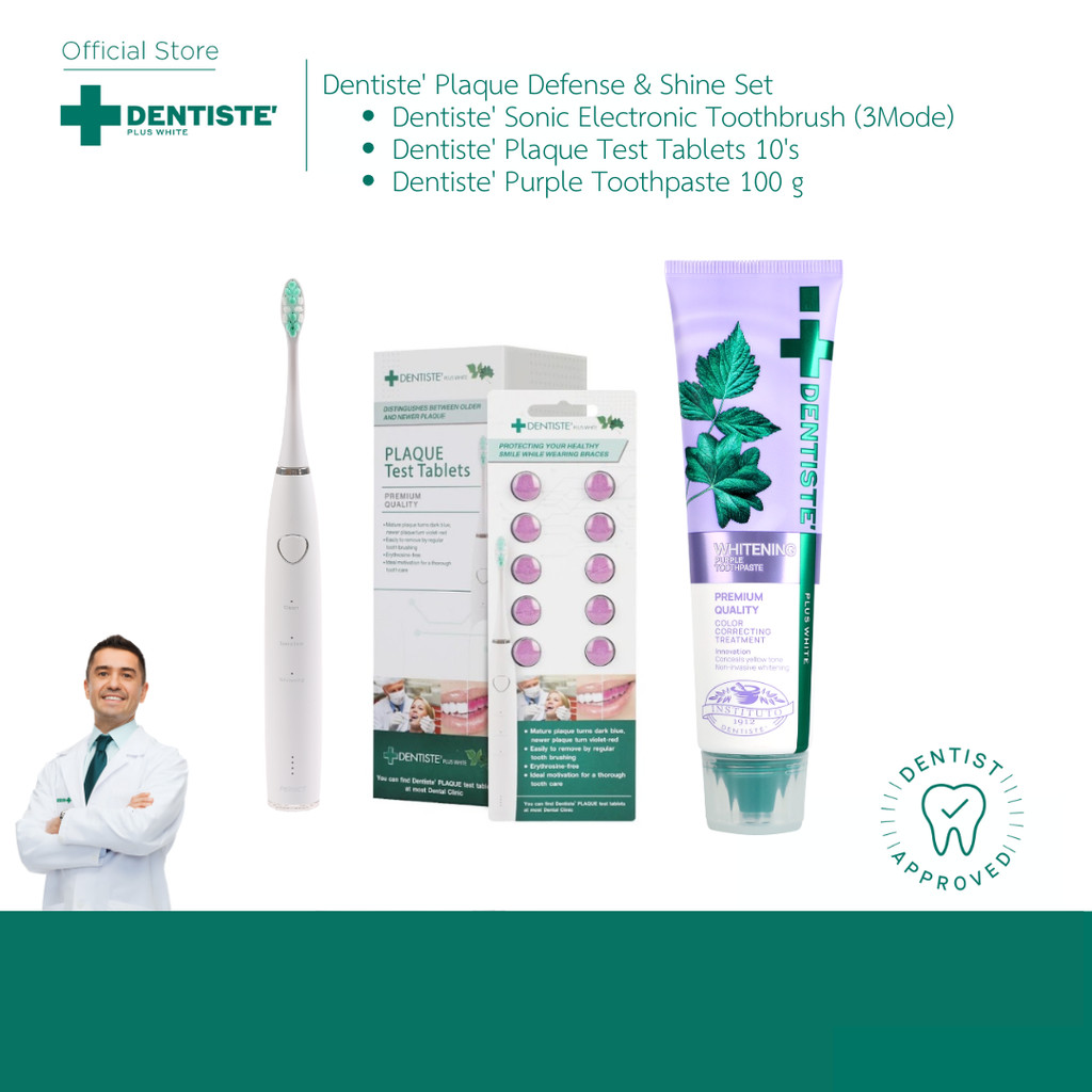 [แพ็คสุดคุ้ม] Dentiste' Plaque Defense & Shine Set เซ็ตดูแลคราบพลัค พร้อมเผยรอยยิ้มกระจ่างใส เห็นผลช