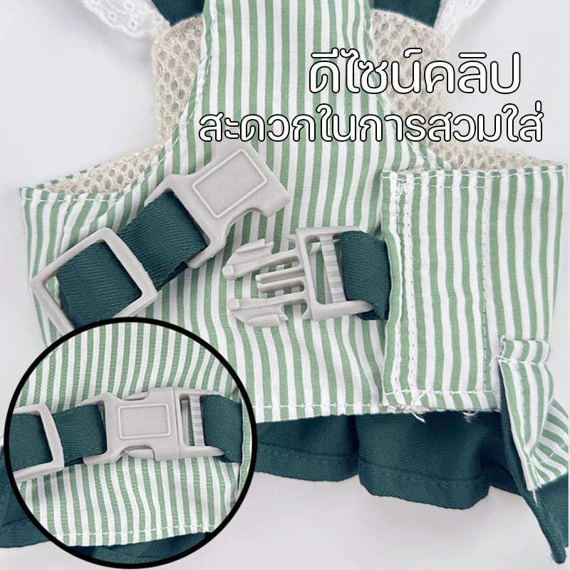 SKISOPGO เสื้อผ้าสัตว์เลี้ยง กระโปรงสัตว์เลี้ยง เสื้อผ้าคอสเพลย์สัตว์เลี้ยง ใช้สายจูง สายจูงหมา - รูปที่ 3