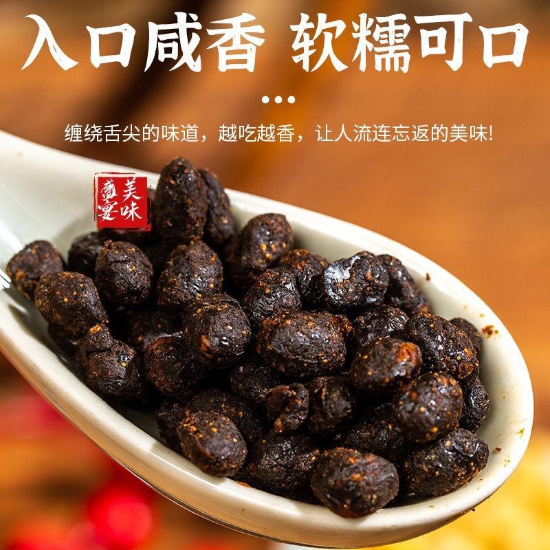 重产特豆300ก古法制一年菜调菜用ชงชิงพิเศษหยงชวนกุ้งก้ามกรามซอส300กโบราณแท้ เร็งหวงou68.ของฉัน20250924