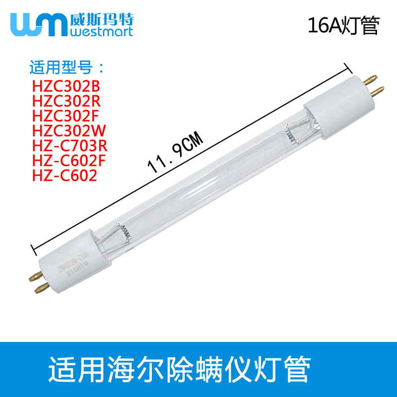 WM พร้อม HZC302R 302F HZC302B HZC302R 302F HZC เครื่องมือกําจัดไรกรององค์ประกอบโคมไฟกรองตาข่าย