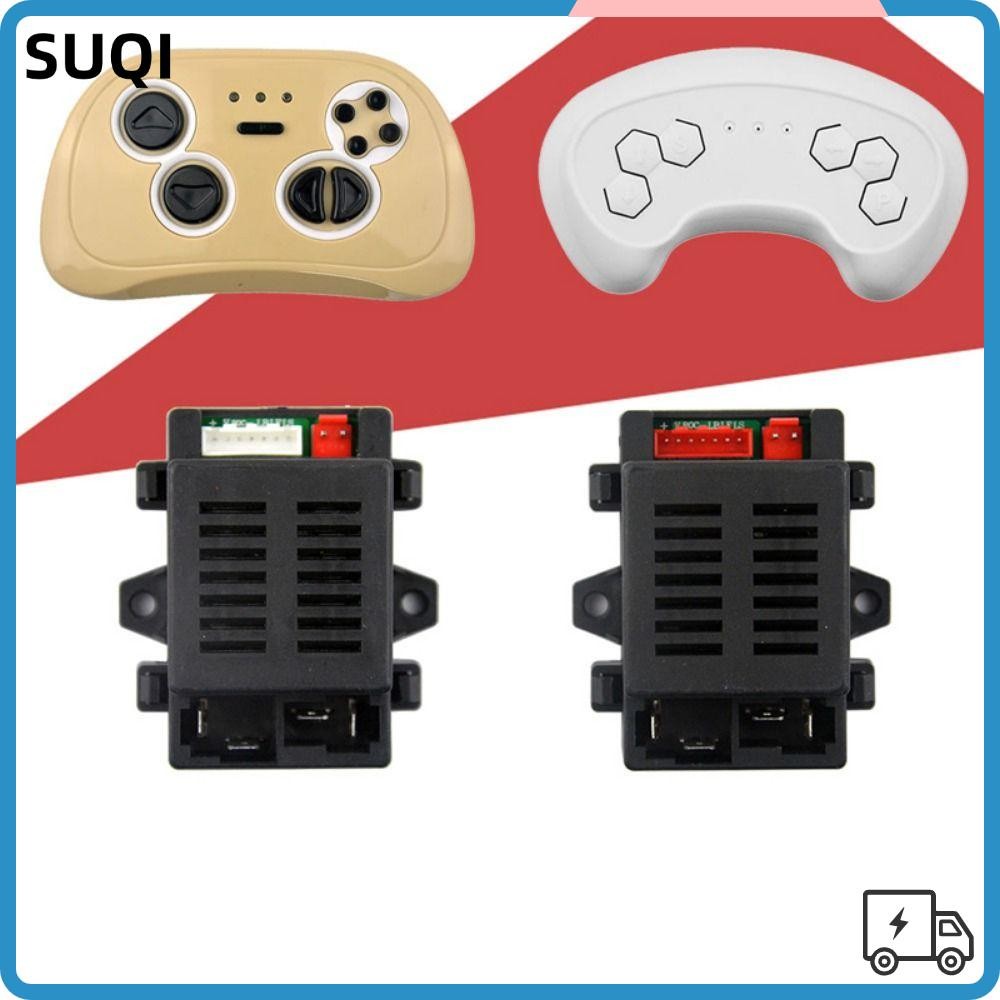 SUQI HH707K-2.4G รถเด็กไฟฟ้า