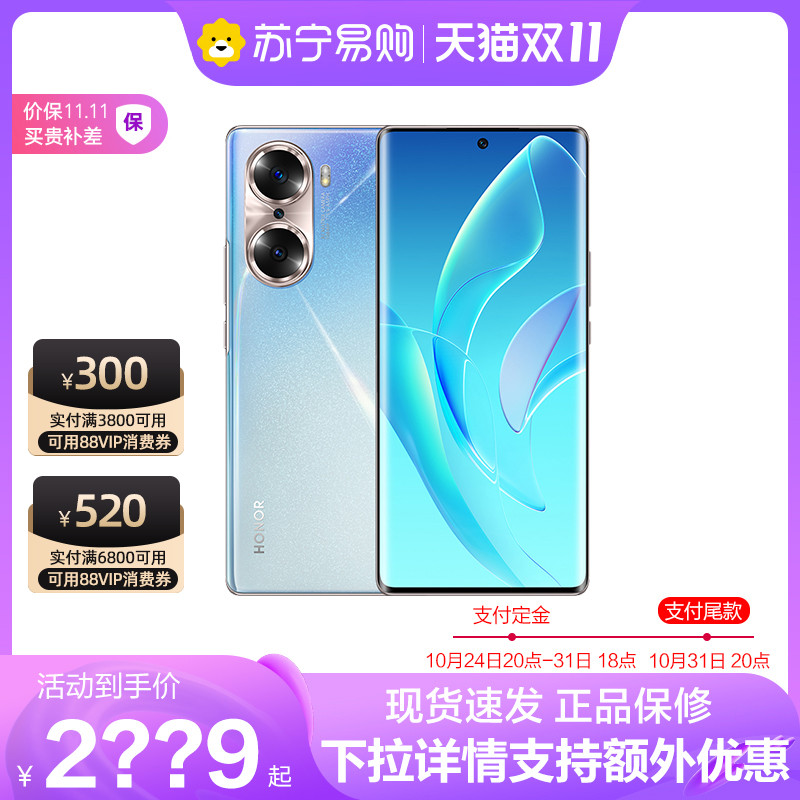 [สั่งซื้อล่วงหน้า Supreme สามารถประหยัด 877] HONOR/HONOR 60 5G โทรศัพท์มือถือ Qualcomm Snapdragon Of